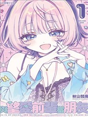 热血漫画《赤铁纪元》封面