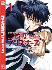 繁星更新榜第 3 名《掌心的夏季风》书封